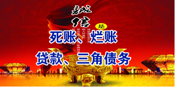 株洲要债公司