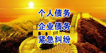 株洲追债公司